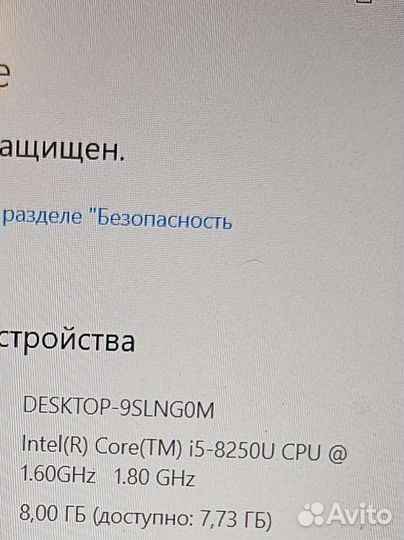 Ноутбук Dell