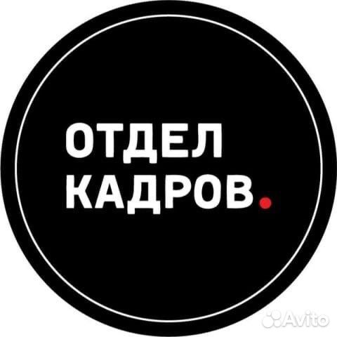 Главный бухгалтер