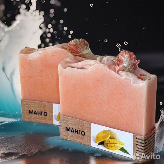 Натуральное мыло ручной работы