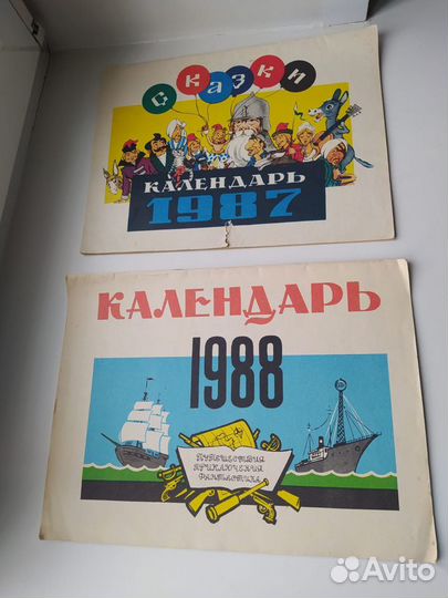 Календарь СССР настенный плакат