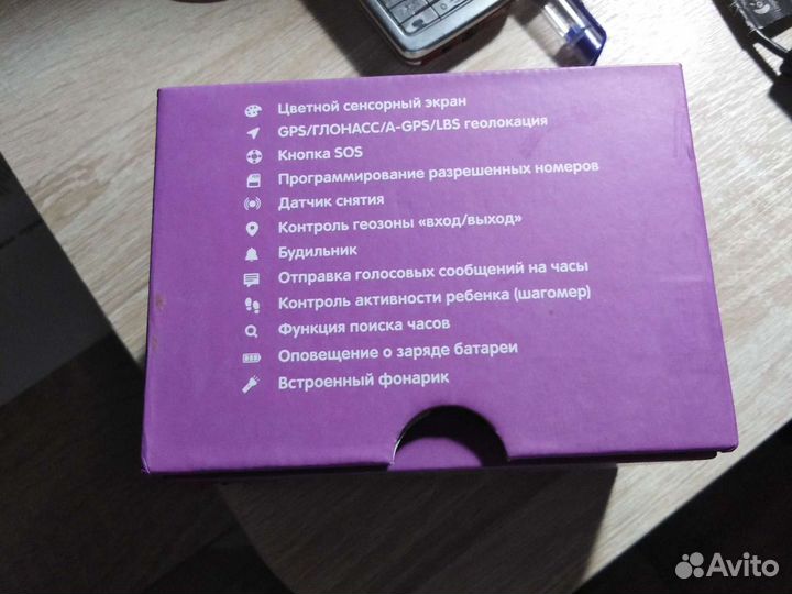 Детские часы с gps