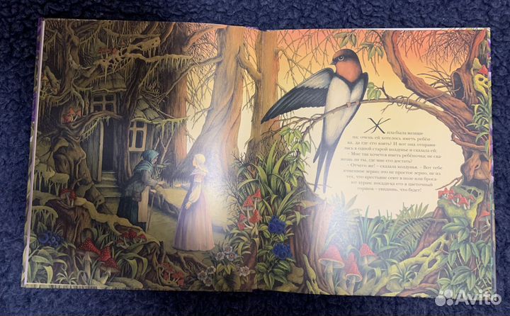 Детские красочные красивые книги сказки
