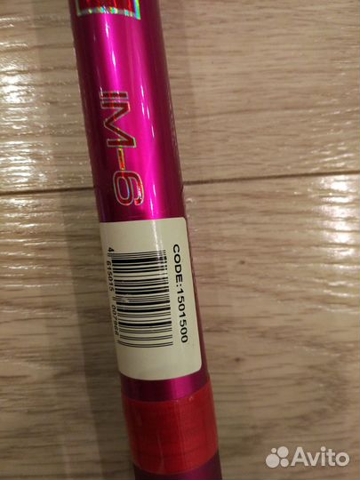 Удилище Team Cottus 111 500