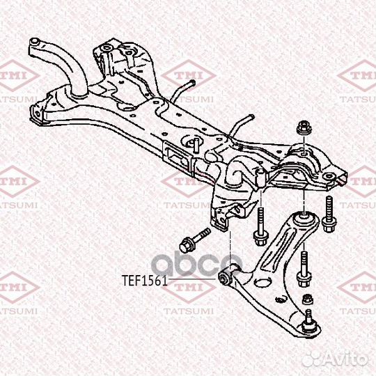 Сайлентблок переднего рычага передний TEF1561