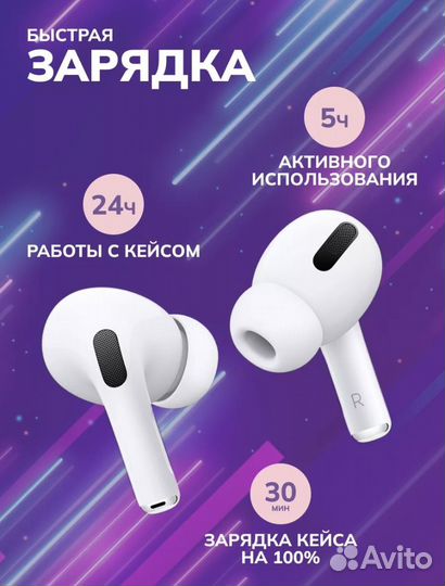 Проводные наушники AirPods Pro2