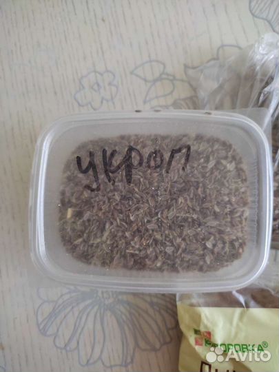 Семена укропа, фенхеля, льна, чиа