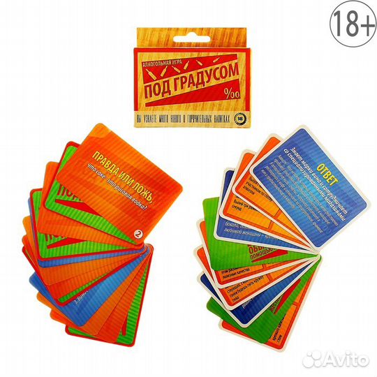 Интеллектуальная игра с карточками 