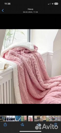 Плед покрывало 200 230