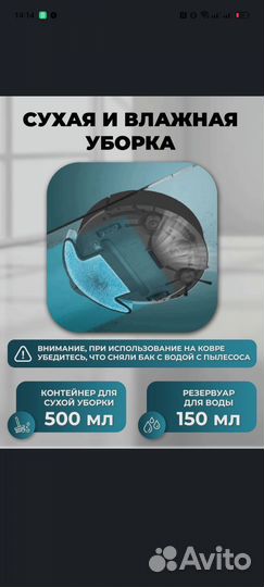 Робот пылесос saferet SF-01, черный