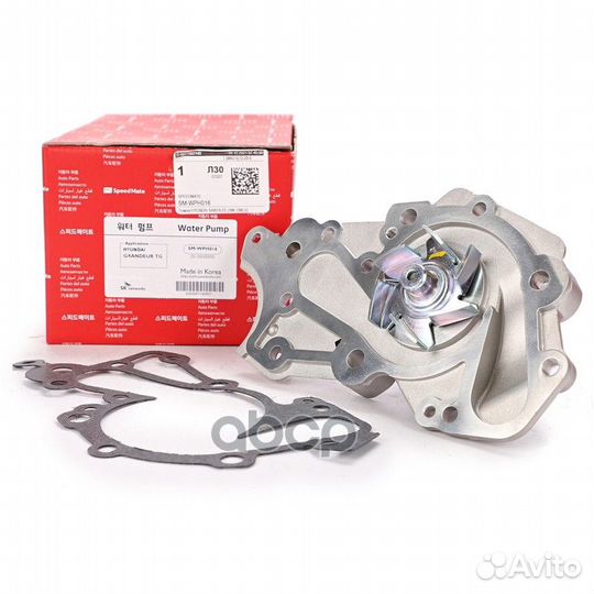 Помпа hyundai santa FE (SM, CM) (2,7) /KIA magentis