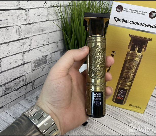 Триммер для бороды