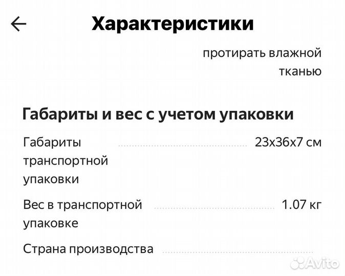 Корзина -органайзер IKEA Нордрэна новая