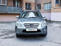 Honda CR-V 2.0 AT, 2006, 242 000 км, с пробегом, цена 980 000 руб.