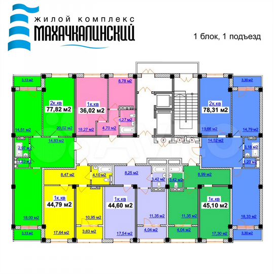 1-к. квартира, 44,6 м², 8/14 эт.