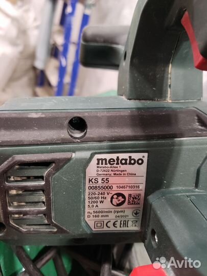 Циркулярная пила Metabo KS55