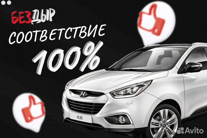 Порог Chery Tiggo T11 левый