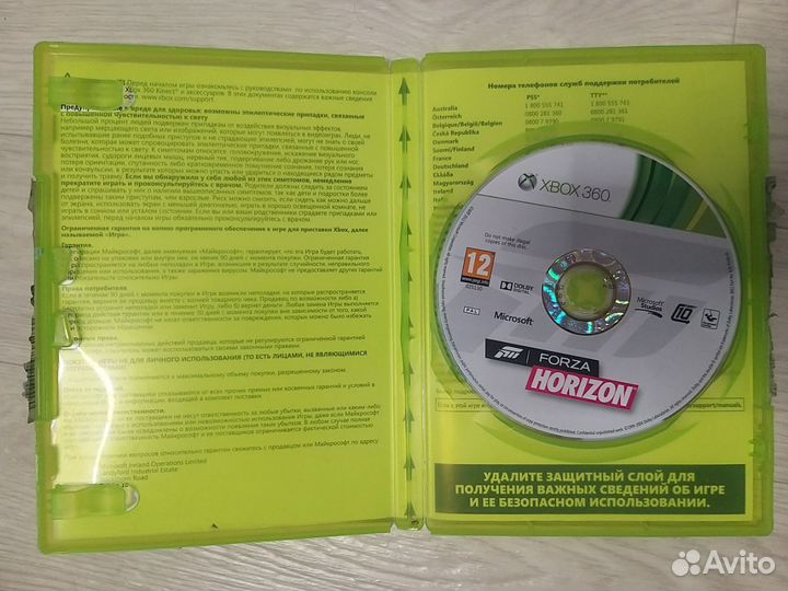 Forza horizon xbox 360