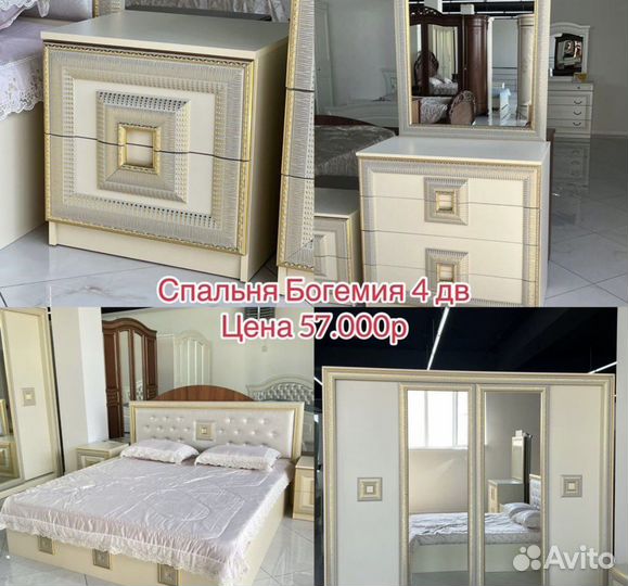 Спальный гарнитур