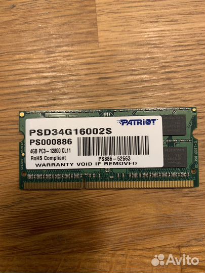 Оперативная память ddr3 для ноутбука