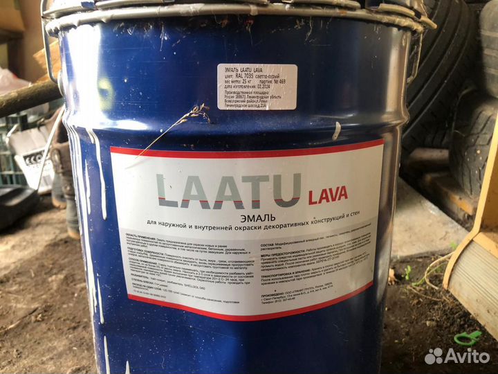 Эмаль Алкидная