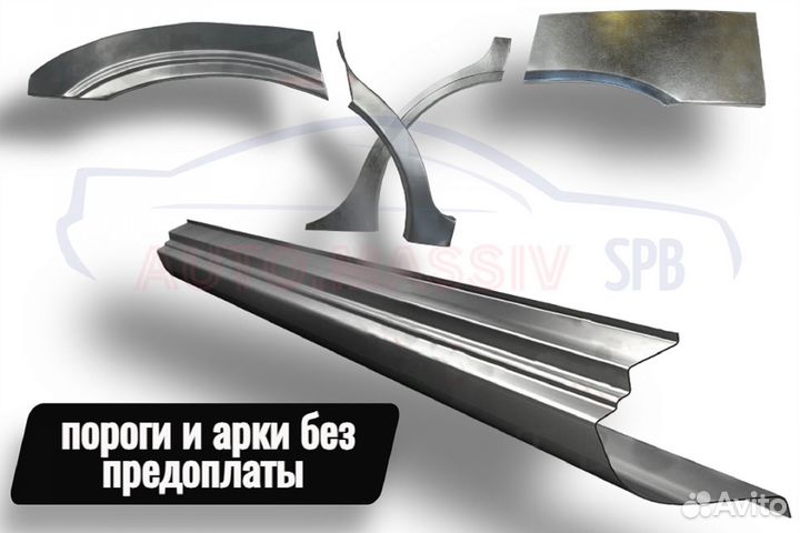 Пороги кузовные Renault Fluence 1