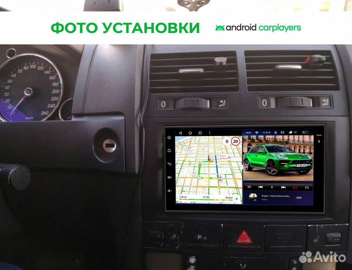 Андроид Магнитола 4/64GB qled Multivan, Transporte