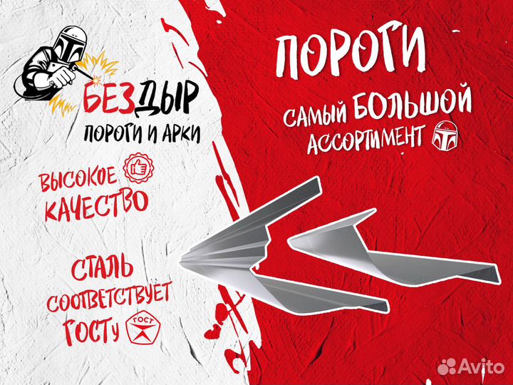 Порог Ford Focus 2 универсал левый