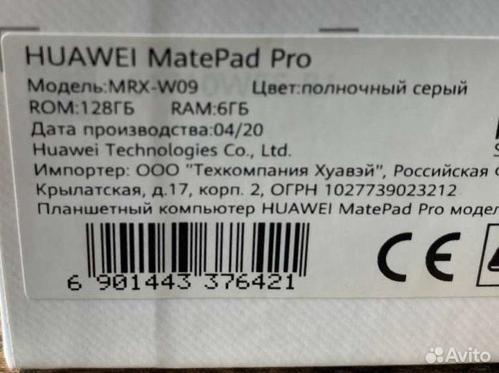 Huawei matepad pro 10 8 mrx w09