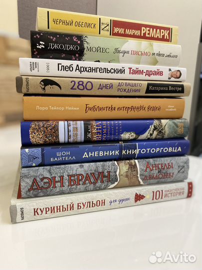 Книги