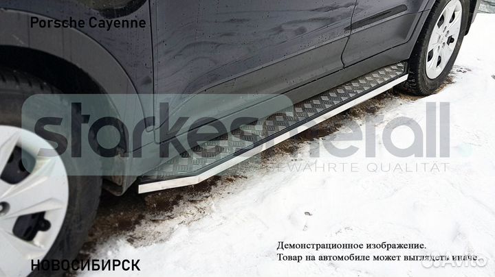 Подножки Porsche Cayenne с нержавеющей площадкой