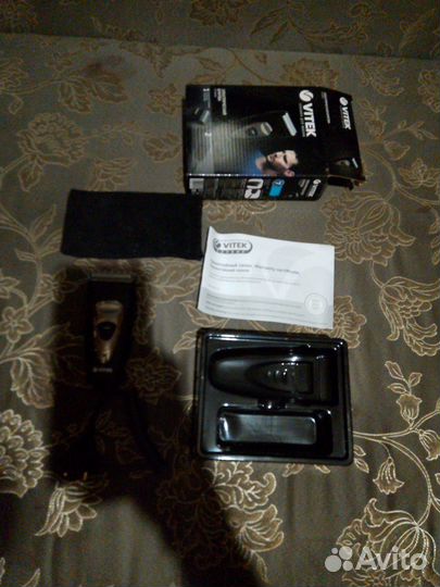 Электро бритва мужская