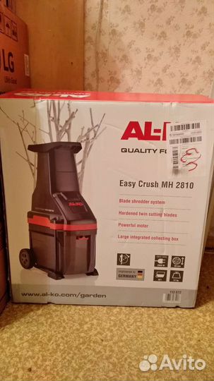 Валковый измельчитель AL-KO LH2810 easycrush113873