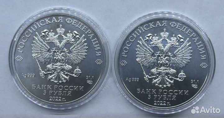 Георгий победоносец серебро2022