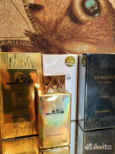 Арабская парфюмерия часть 2