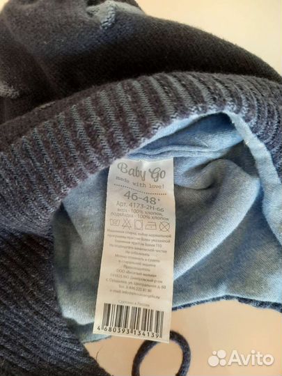 BabyGO 46-48р