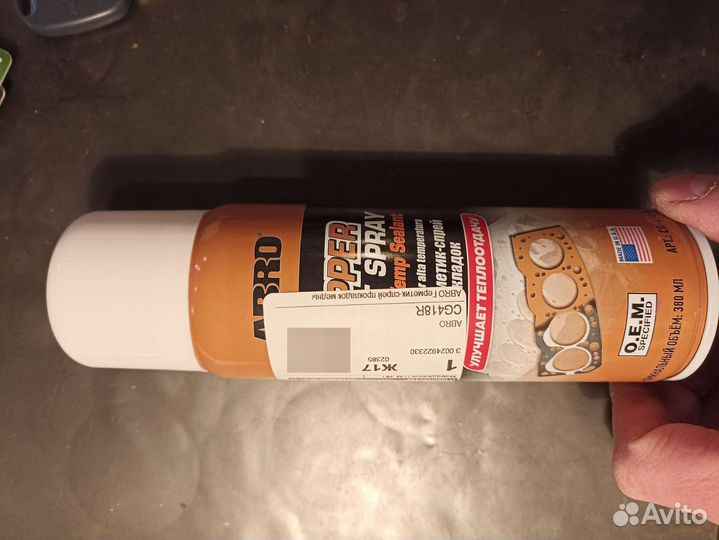 Медный герметик abro для прокладок гбц