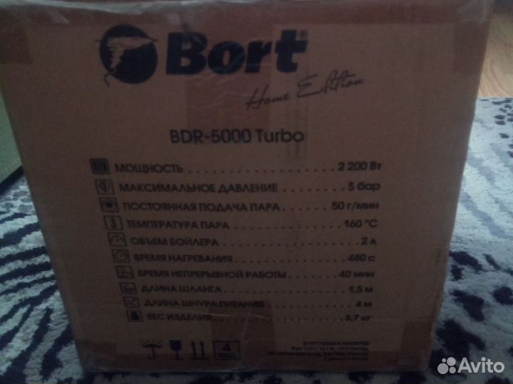 Парогенератор