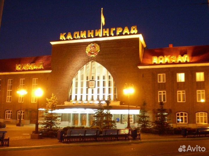 Путевки на Запад России на 7 дней