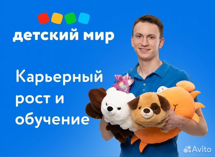 Заместитель директора магазина м.Пятницкое шоссе