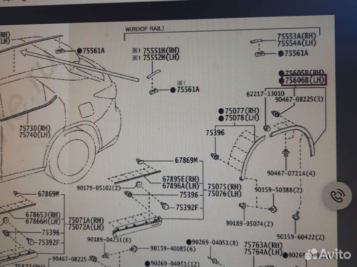 Lexus RX4 накладка крыла заднего левого