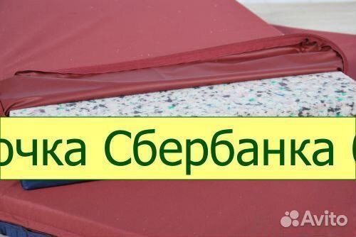 Матрас медицинский с вырезом для туалета