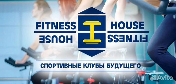 Абонемент в фитнес клуб