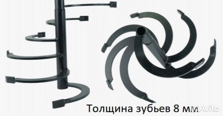 Фреза для мотоблока спиральная, Целина, 7 зубов