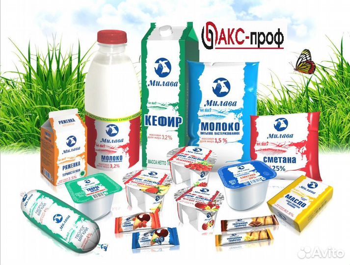 Комплектовщик(ца) молочной продукции. Вахта.Москва