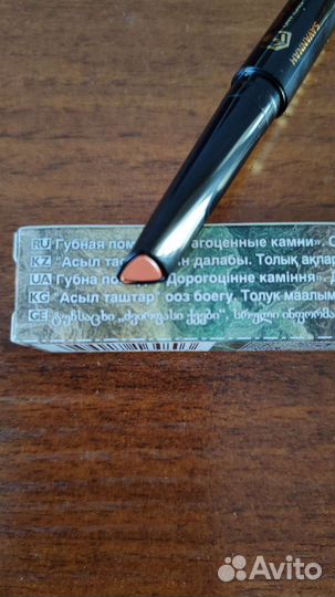 Набор Avon 