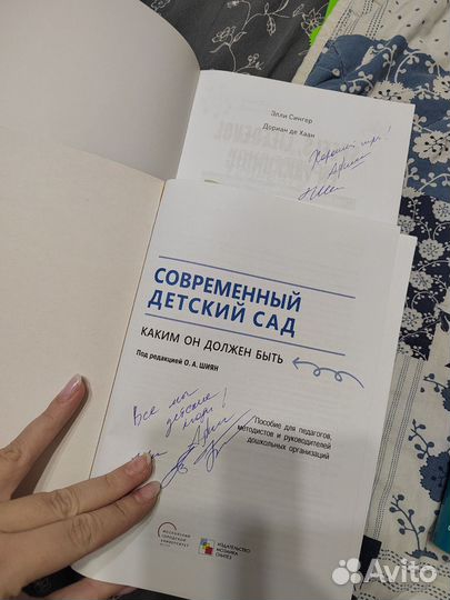 Книги издательства Мозаика (Мозаика - Синтез)