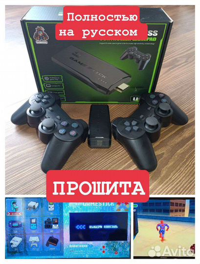 Игровая приставка Game Stick Lite 4K (64gb)
