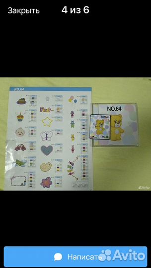 Вышивальная машинка