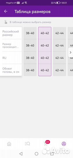 Шапочка для девочки