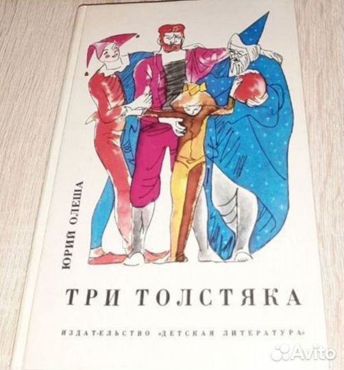 Книги детские и энциклопедии